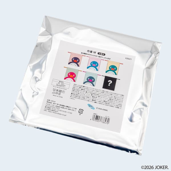 Random Lunch Drawstring Pouch M Pingu