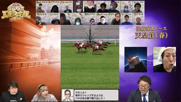 第一场比赛最后冲刺