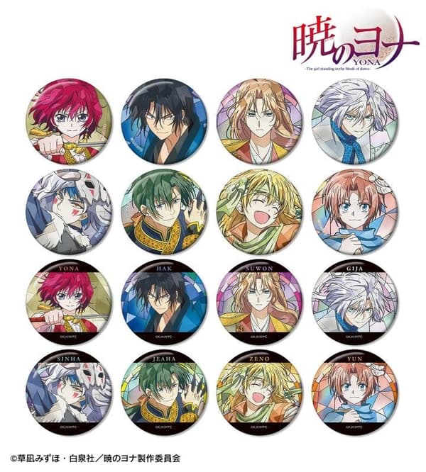 拂晓的尤娜 交易Aure Glass徽章