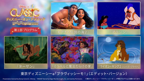 Disney on CLASSIC 2026 Program