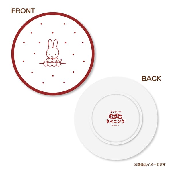 Share Plate