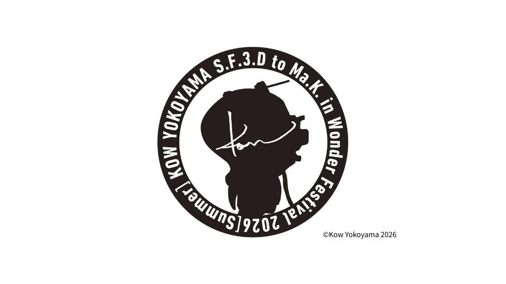 Hiroshi Yokoyama Exhibition 2026