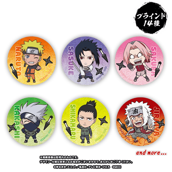 Can Badge Good Job Stamp