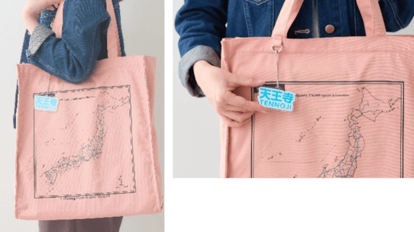 Bolsa de tela de mapa en blanco en el nuevo color rosa claro con un dije de edición limitada