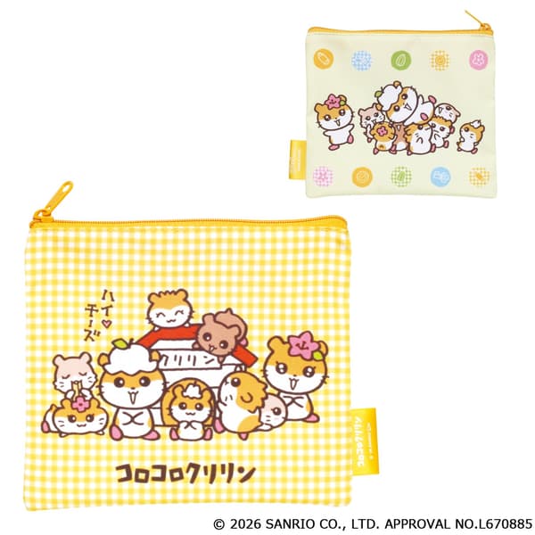 Square Pouch B