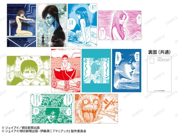 Event bonus postcard