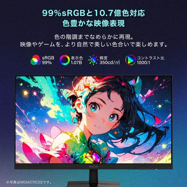 99% sRGB 색재현율