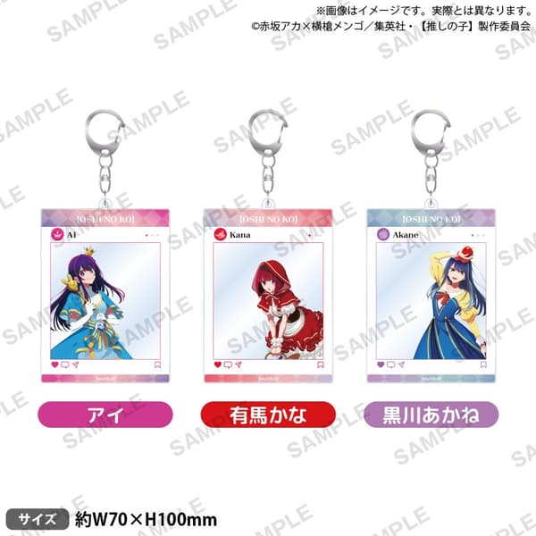 Llavero acrílico estilo SNS de Oshi no Ko – Versión Märchen
