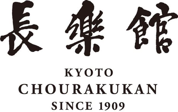 長樂館