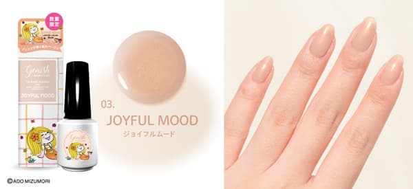 GN-03 JOYFUL MOOD