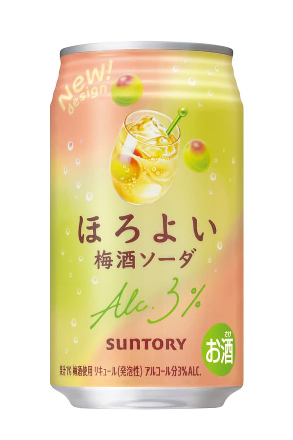 和乐怡 梅酒苏打