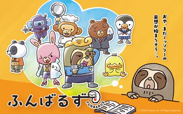 Informasi program Anime Funbarus