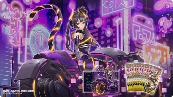 I:P Mascarena Mate Set