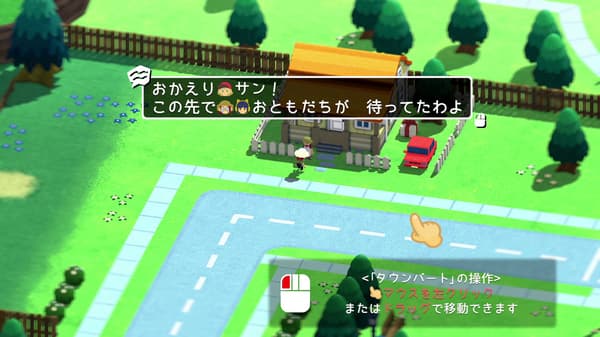 SUMMER ROAD 世界观