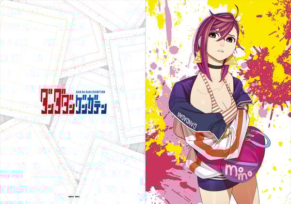 Clear File Set (8 types)