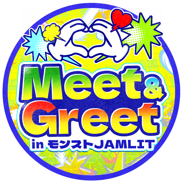 Meet & Greet Visual