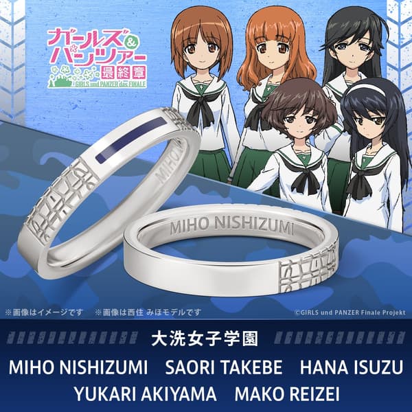 Ooarai Girls Academy Tank Track Ring