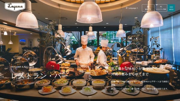 Restaurant & Bar page