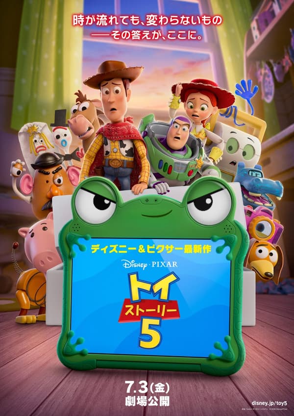 Menu Stan Kafe Toy Story 5