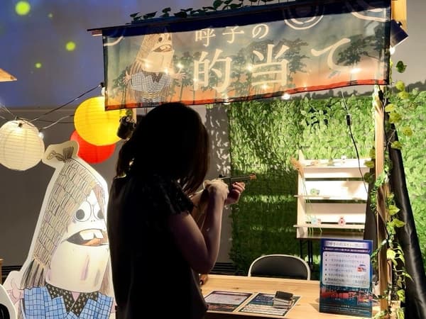 Yokai summer festival games