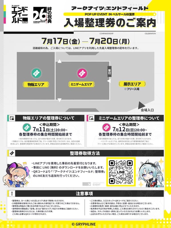Half-anniversary POP-UP event 2