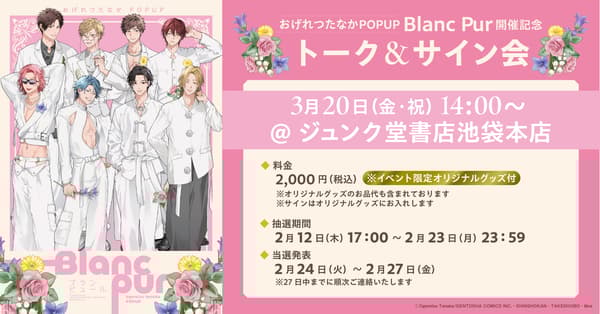 Talk & Signing Event