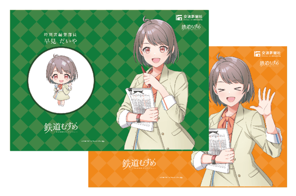 A4資料夾2件組（橘色與綠色）（新品）