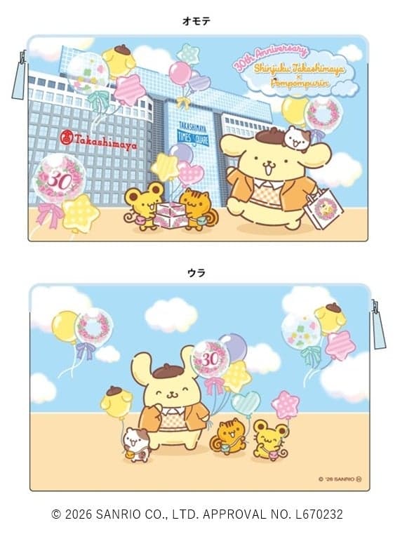 Dompet Datar — Eksklusif Shinjuku Takashimaya, Pompompurin, ¥1.760