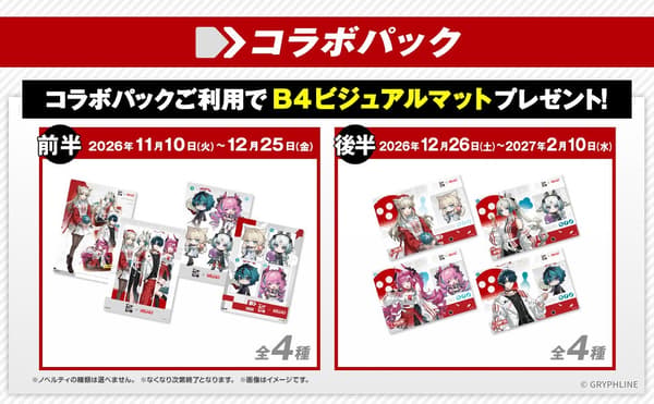 Desain visual mat B4 paket kolaborasi