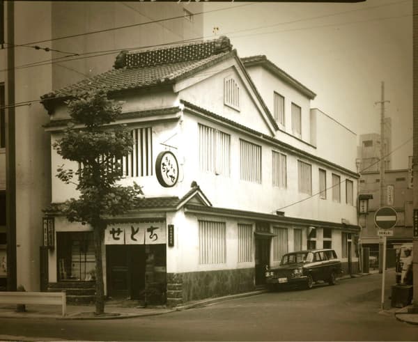 Tsukiji Chitose