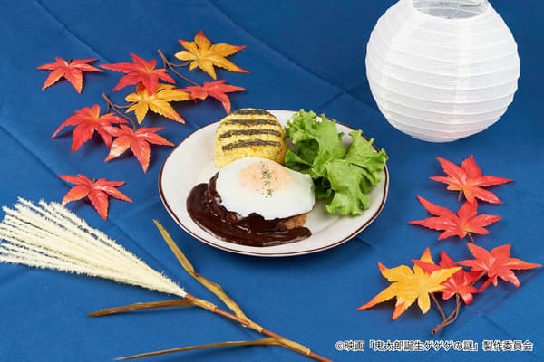 달밤의 소아레 달맞이 함박스테이크 플레이트