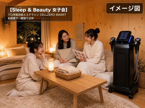 In-room self-esthetic time at Washinmura