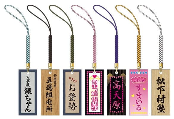 Wooden Tag Netsuke Collection