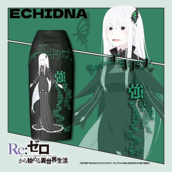 Echidna LEATHER SKIRT, ¥3.300 termasuk pajak