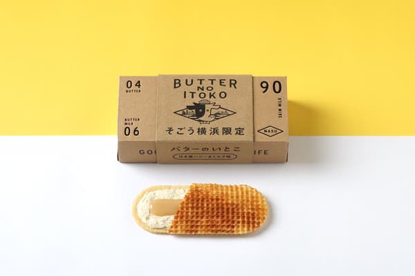 Hama-mitsu 蜂蜜牛奶