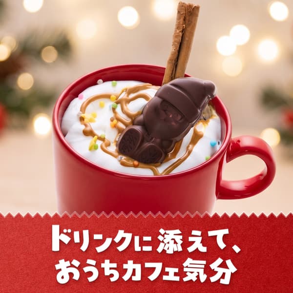 KitKat Holiday Santa imagen 7