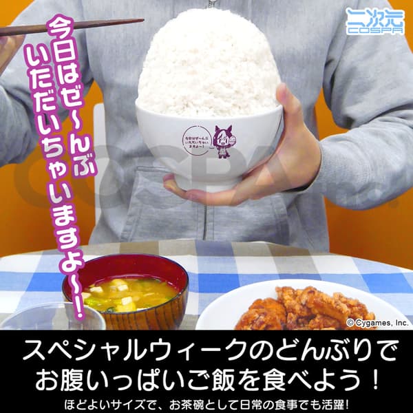 Mangkuk Donburi Special Week Ver.2.0