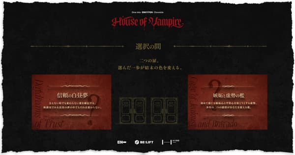 นิทรรศการในพิพิธภัณฑ์แสดงเส้นทางสองเส้นทาง