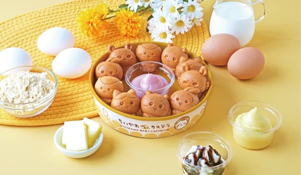 Baby Castella with Cream