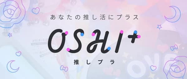 OSHI+(오시프라) 브랜드 로고