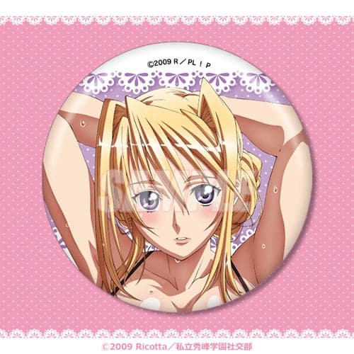 D Prize Can Badge