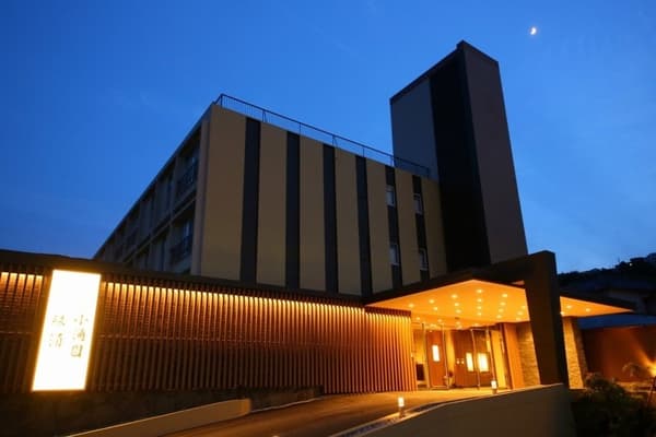 伊東小涌園外觀