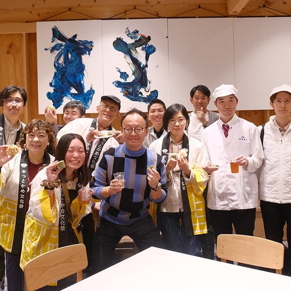 Shouting Out Love for Nagoya Wagashi and Sake