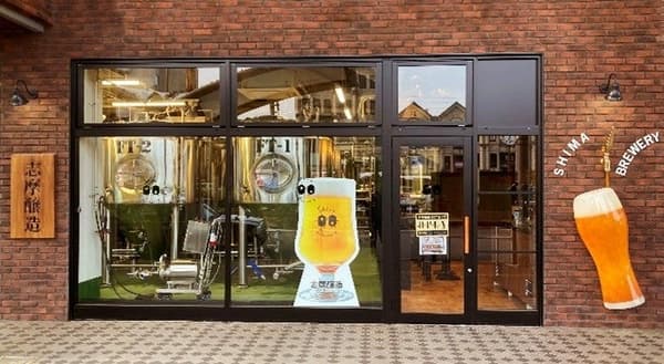 Shima Brewery