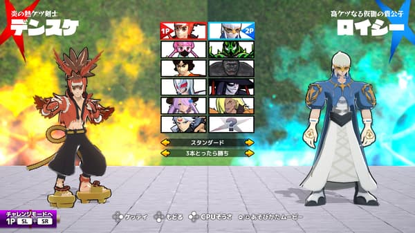 Todos los Ketsu Battlers reciben una actualización