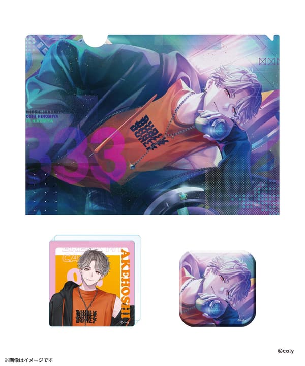 Goods Set