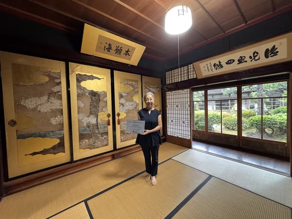坂井家住宅