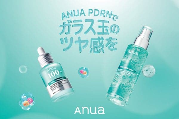 PDRN Mist Product
