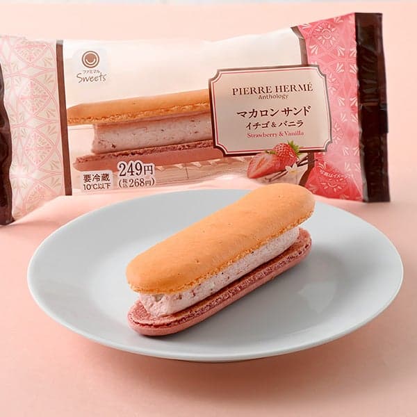 Macaron Sand Strawberry & Vanilla