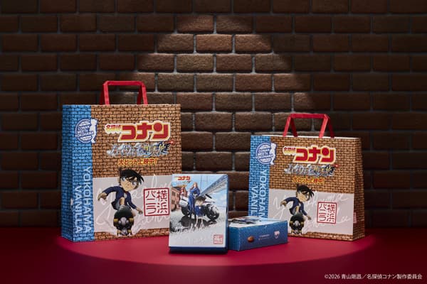Yokohama Vanilla Detective Conan: Fallen Angel of the Highway Collaboration Package